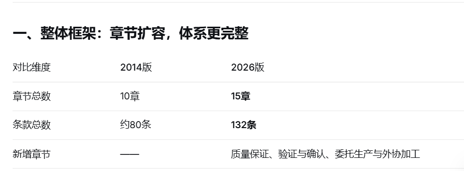 官網.png
