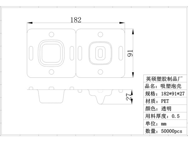 吸塑包裝設(shè)計(jì)公司有哪些？