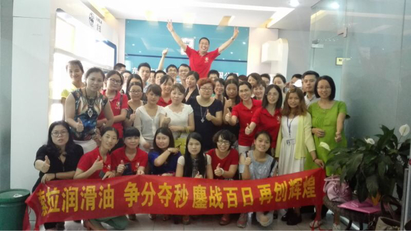 全國牛商爭霸東莞飛虎隊在賀政委的帶領下高呼：燃燒吧，小宇宙！