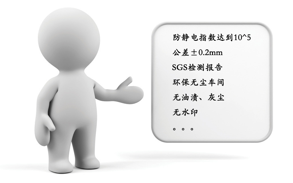 吸塑托盤生產廠家：英碩吸塑喜歡挑剔的客戶！