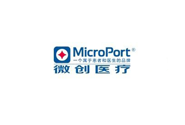 【客戶案例】微創(chuàng)醫(yī)療：血管造影導(dǎo)管三類醫(yī)療器械吸塑包裝盒