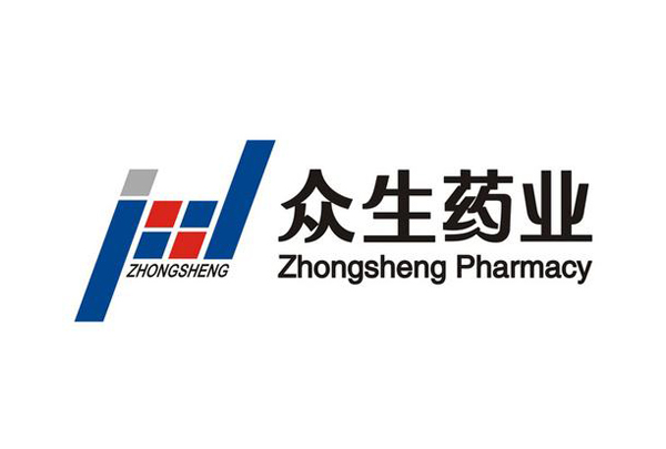 【客戶案例】眾生藥業(yè)—高大上的吸塑包裝盒內(nèi)托